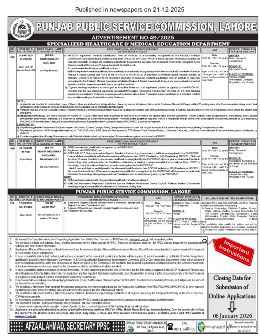 Top PPSC Jobs 2026: Amazing Careers Revealed