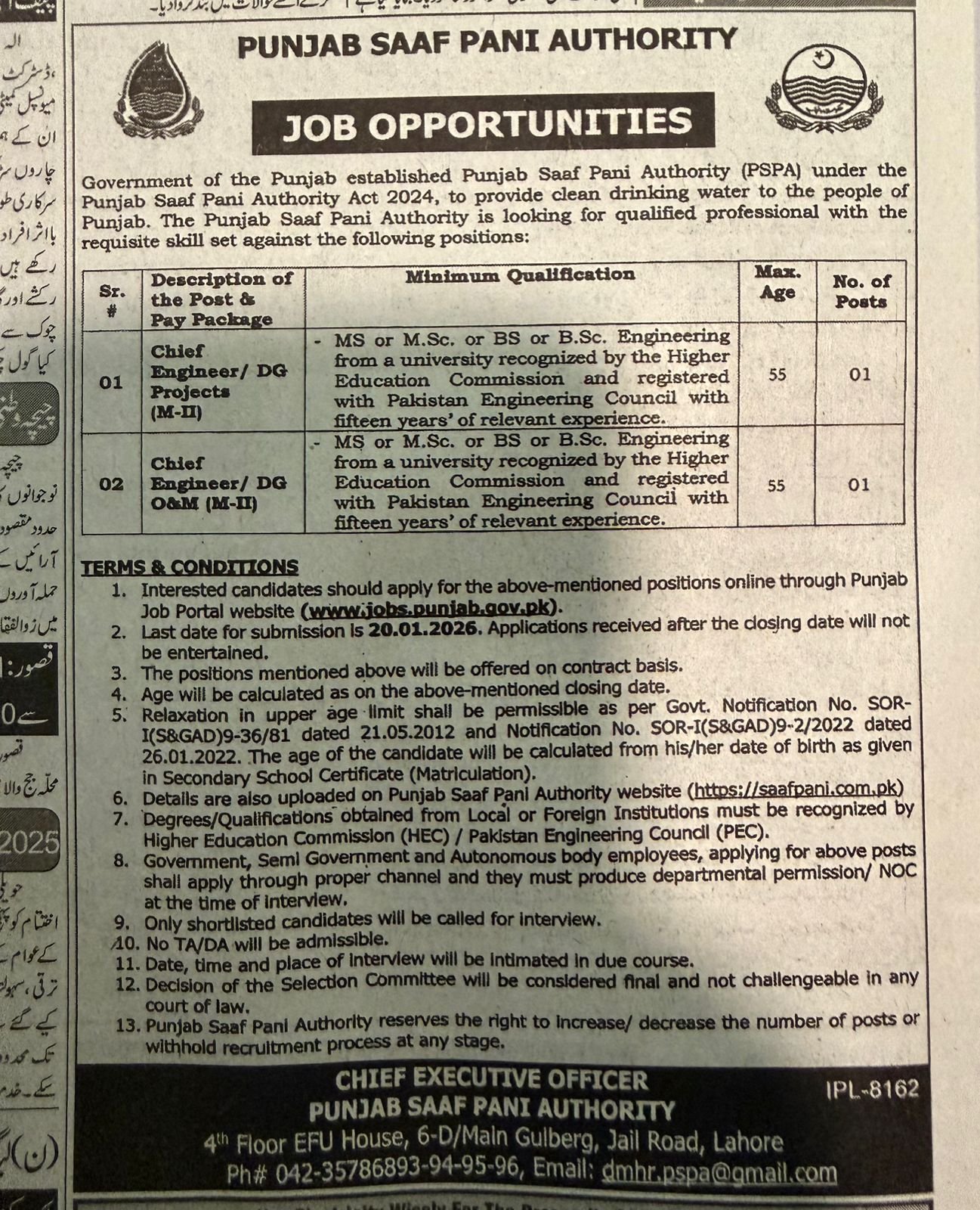 Punjab Saaf Pani Authority Jobs 2026: Outstanding Opportunity for Chief Engineer