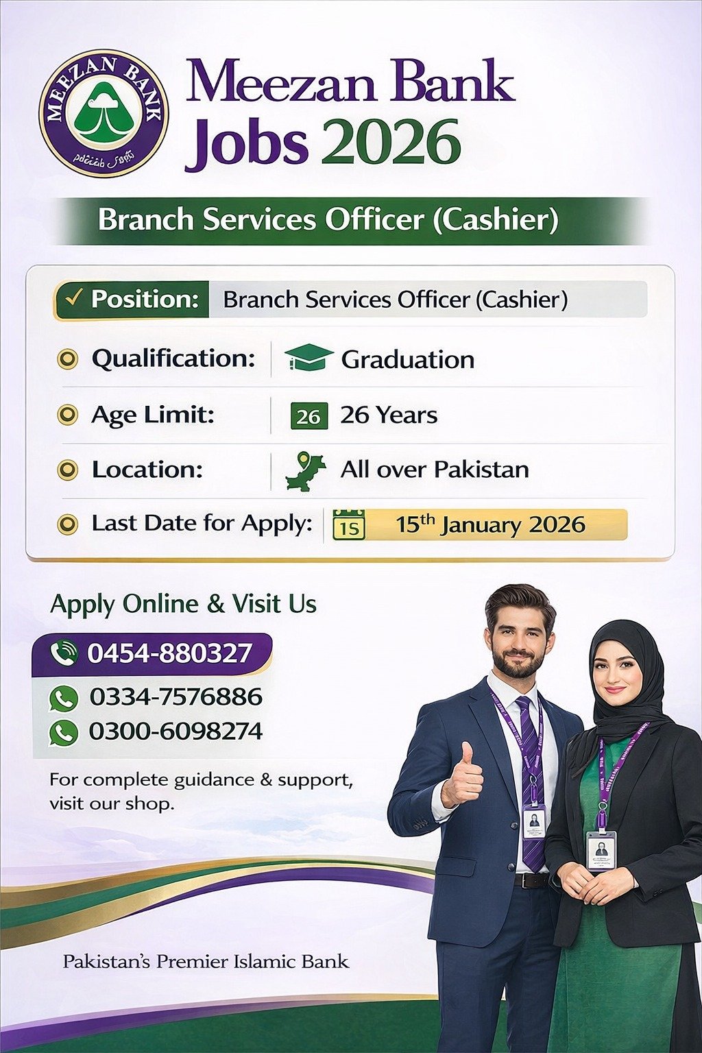  Empowering Career Opportunity: Join Meezan Bank Jobs 2026 Today!