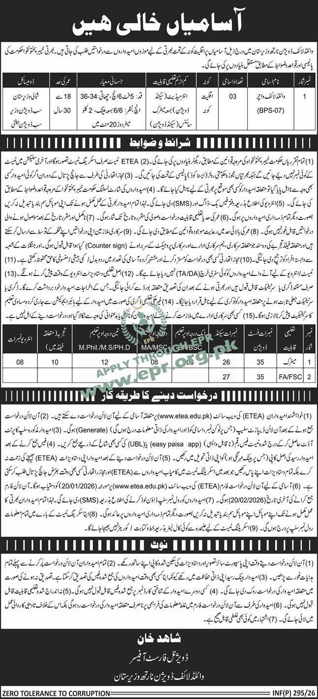 Amazing Wildlife Department Jobs 2026