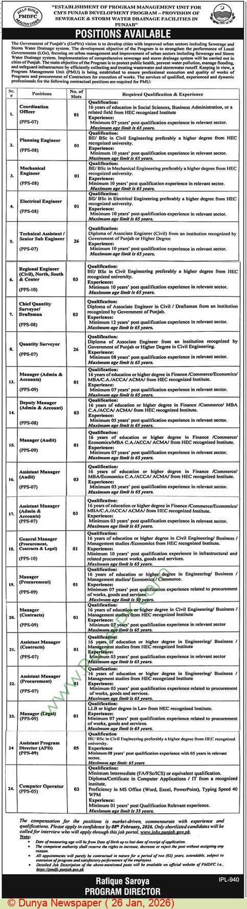 Join PMU Punjab Development Program 2026: Exciting Career Opportunities