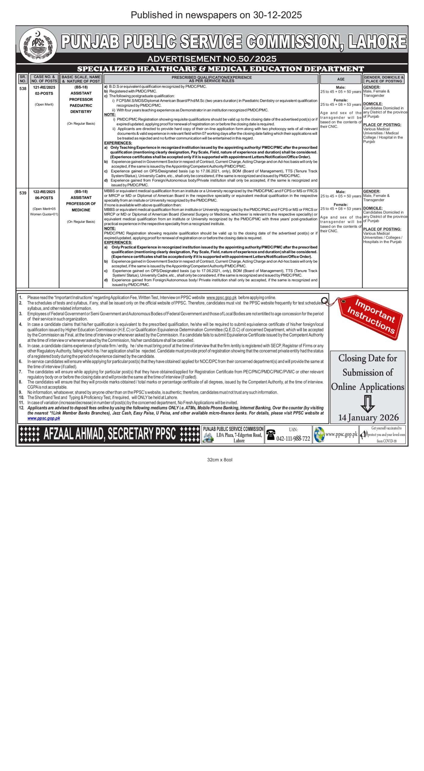 Empowering Career Opportunity: Punjab Public Service Commission Latest Jobs 2026