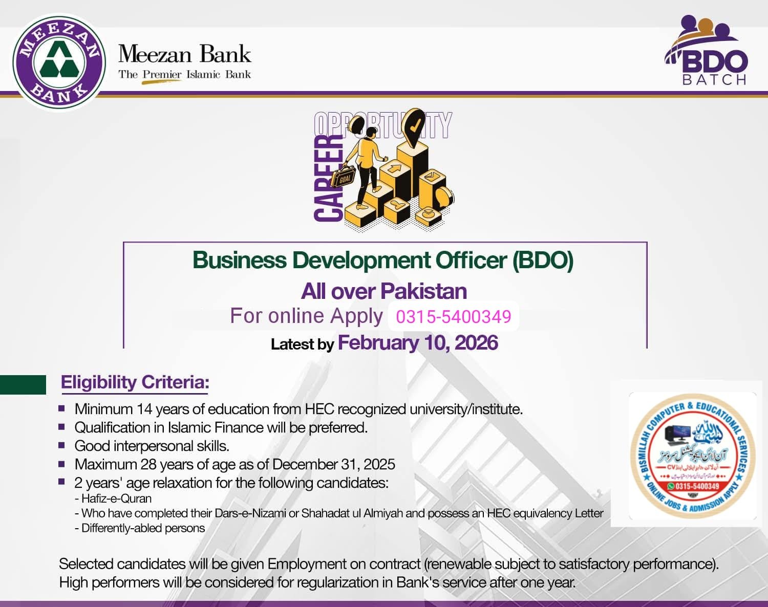 Meezan Bank BDO Jobs 2026