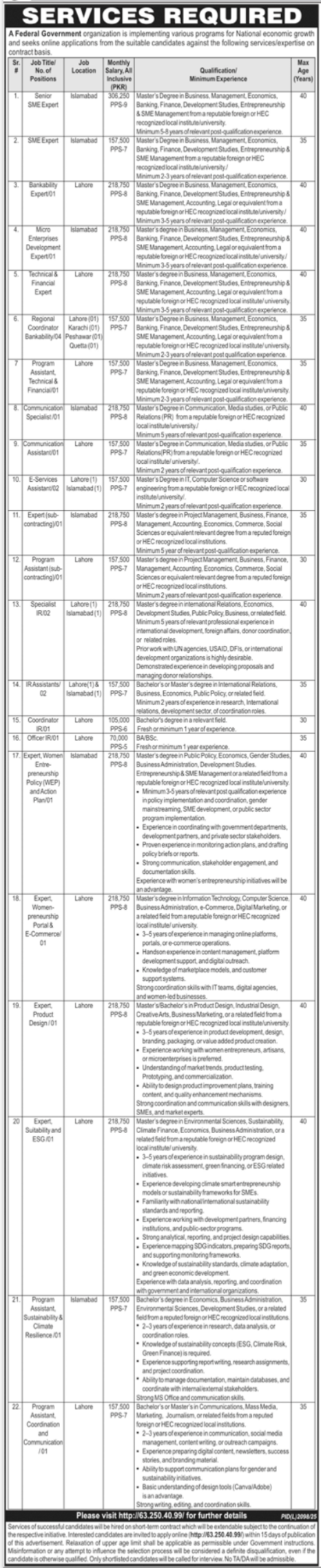 Federal Government Jobs 2026