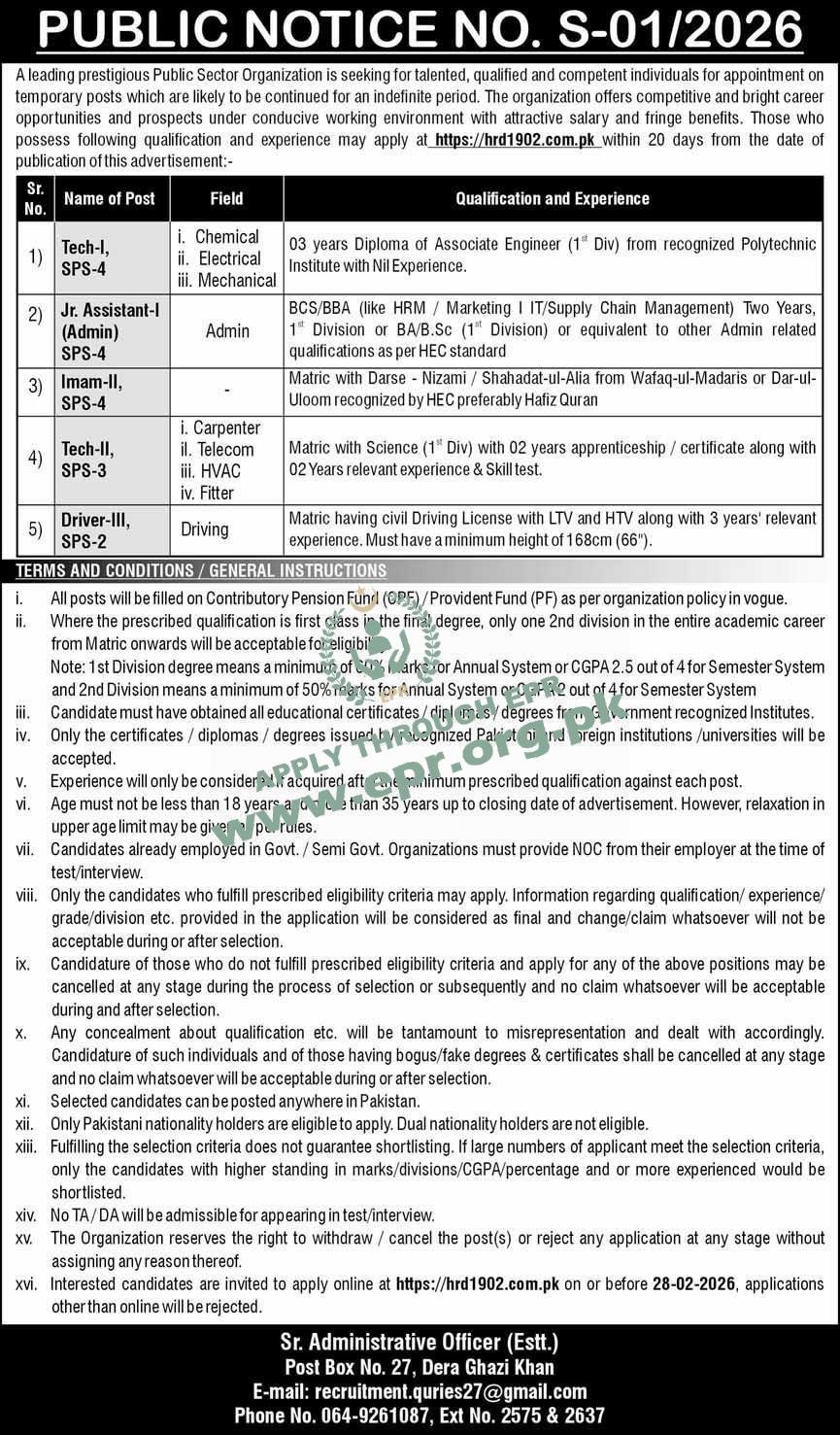 Public Sector Organization Jobs 2026
