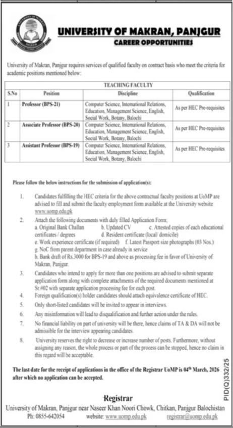 Elite Makran University Careers 2026