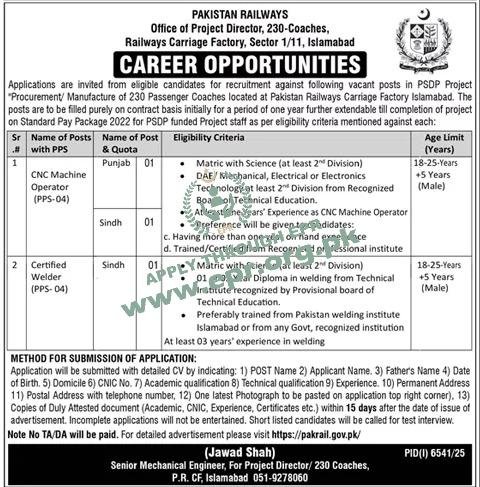 Amazing Empowering Future at Pakistan Railways Carriage Factory 2026