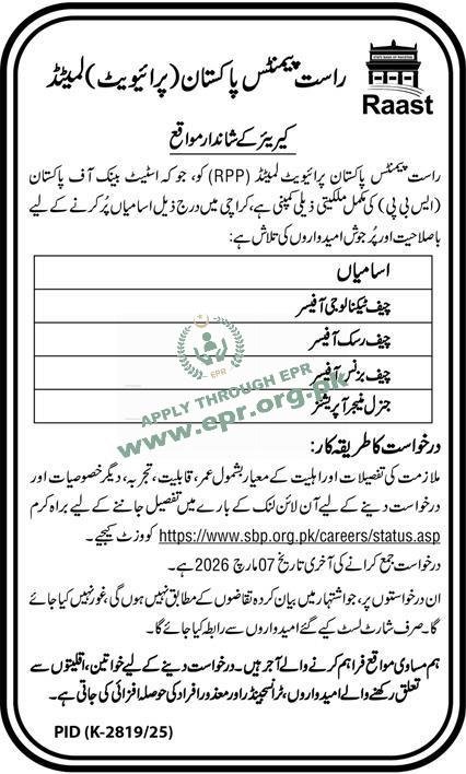 Raast Payments Pakistan Limited Jobs 2026