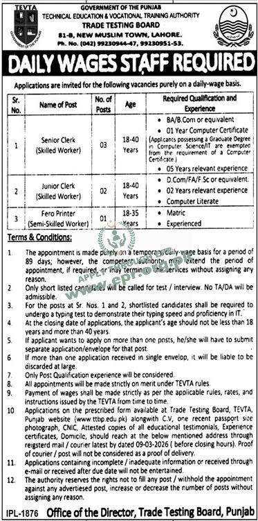 TEVTA Punjab Trade Testing Board Jobs 2026