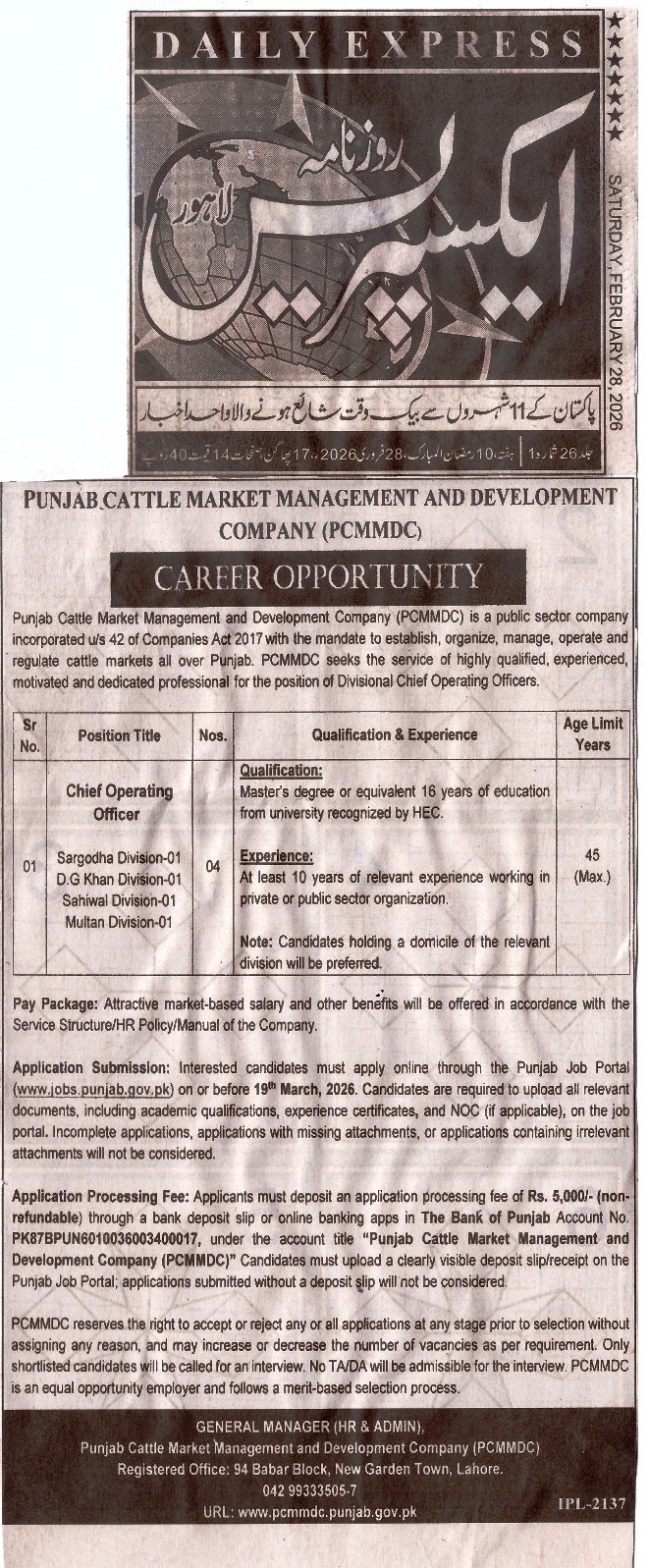 Join PCMMDC Careers 2026: Amazing Opportunities for Divisional COO Posts
