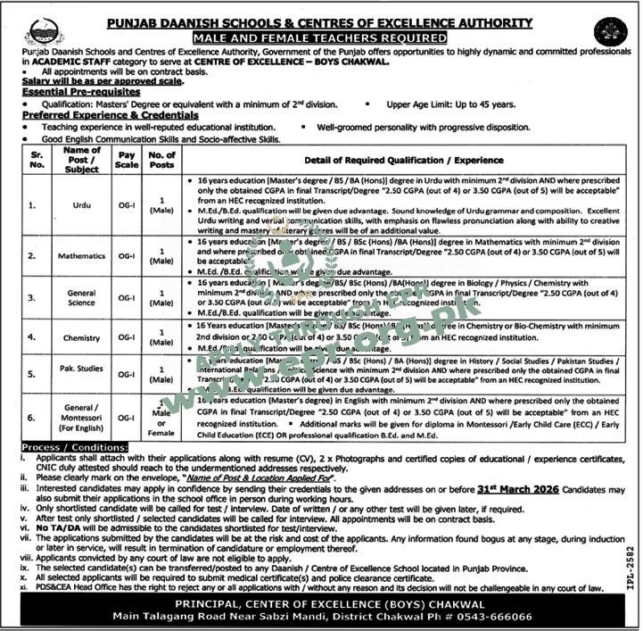 Incredible Opportunity: Punjab Daanish Schools Jobs 2026 at Center of Excellence Chakwal