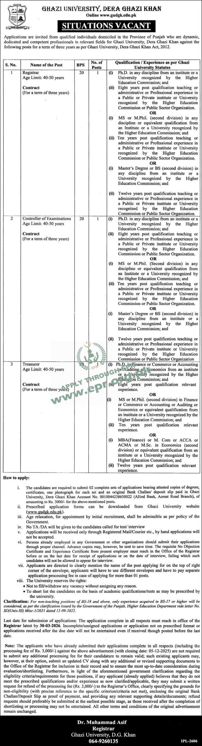 Promising Career Opportunities at Ghazi University Dera Ghazi Khan Jobs 2026