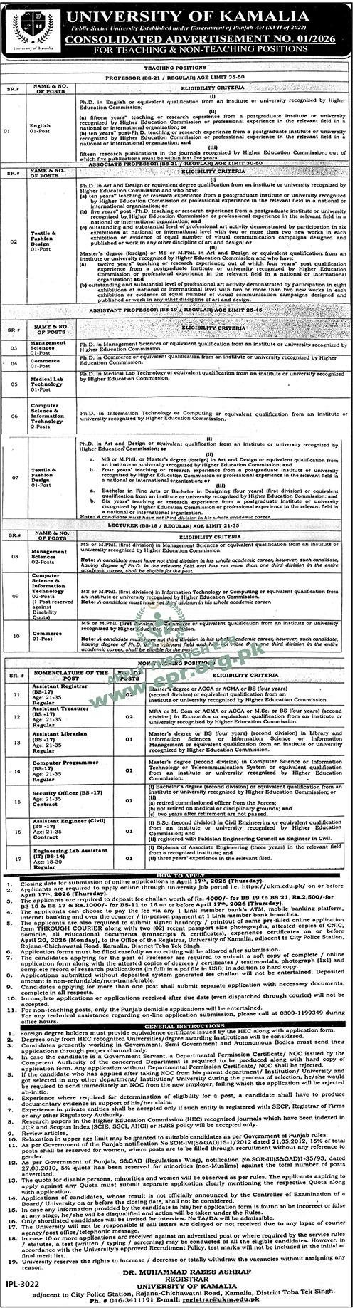 University of Kamalia Jobs 2026
