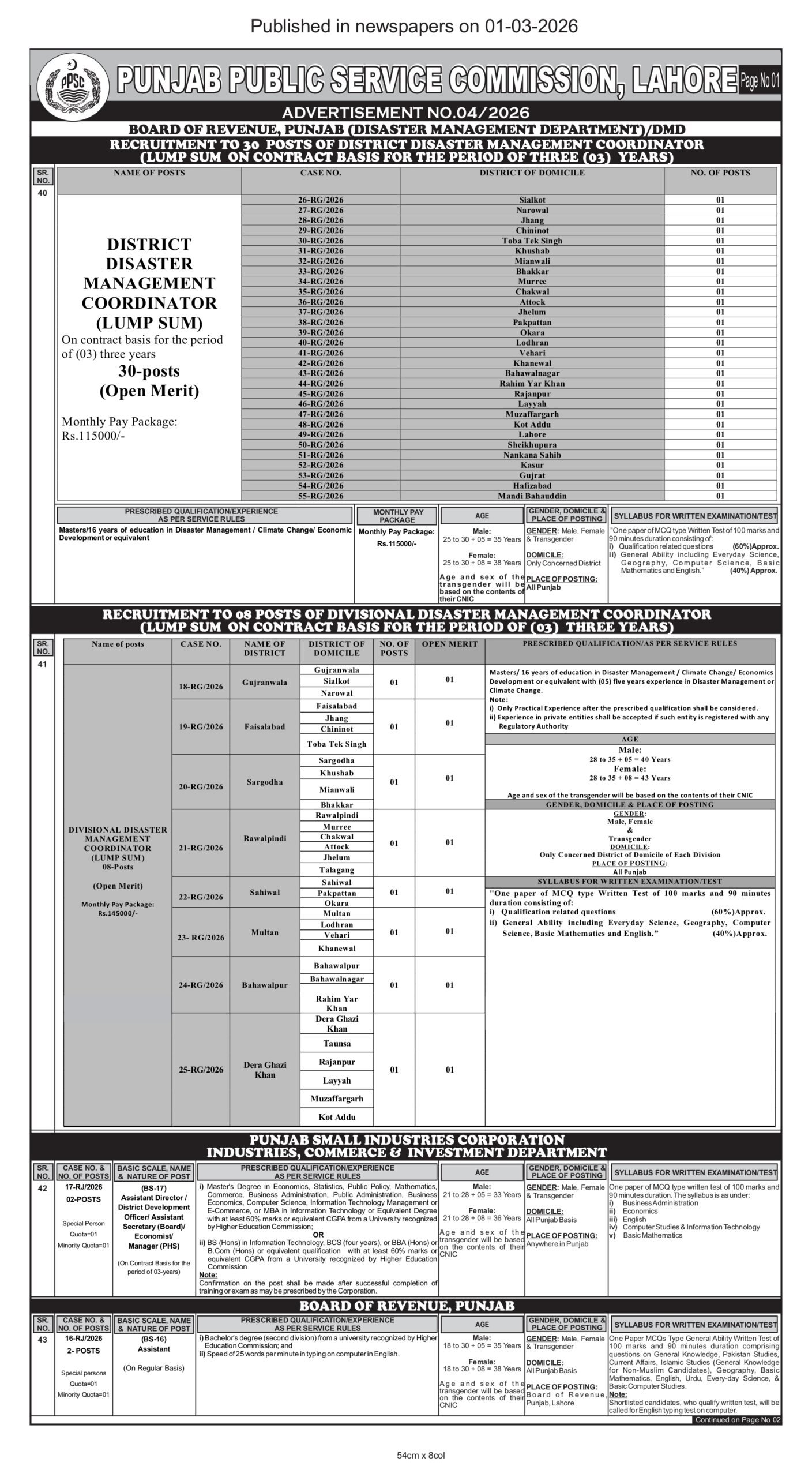 PPSC Jobs 2026: Amazing Opportunity