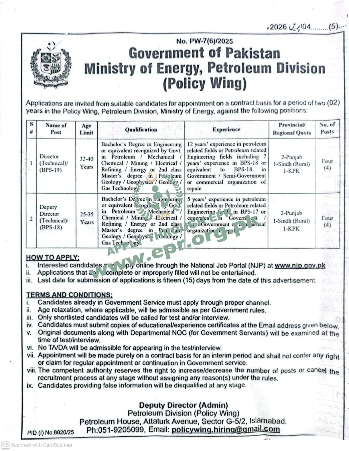 Ministry of Energy Jobs 2026